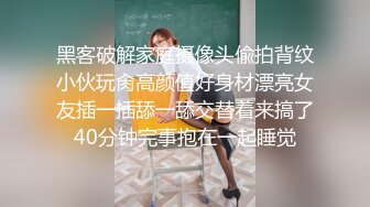 【兔子先生高清4K】当初恋成为别人的妻子时——我想念我的初恋。