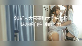 弯屌小伙约纹身妹解锁各种高难度啪啪啪动作