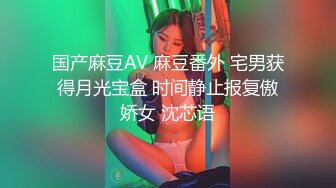 [2DF2] 最新微博红人小尤物【蔡头喵喵】巨乳肥臀cos淫乱巫女道具自慰连续潮喷淫语叫哥哥干我大骚逼对白淫荡套图55p+1v - soav_evMerge[BT种子]