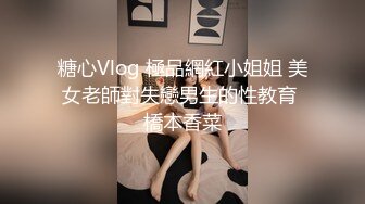 女M博主sex_seoul与他的主子日常说是主子但看着亲来亲去的更像情侣 玩一些离谱的 JB蘸巧克力当百奇吃什么的此外还有不少的足交内容绿奴视角多人运动等等质量佳(NO.5) (2)