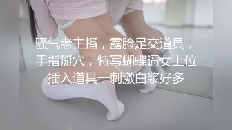 程程程 性感黑色轻透情趣服饰 面容清秀身材苗条多姿 气亭亭而立气质袅袅撩人心扉