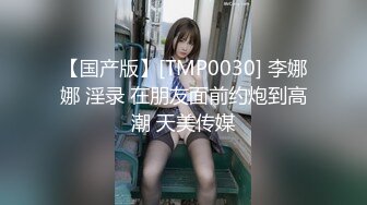 【新片速遞】如向日葵的女孩--卖萌希瑞❤️ ：清纯小吊奶，通体粉嫩，男友竟无法满足，操完还要自己拿肉棒自慰，性瘾真大！！