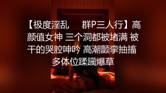 【超人气❤️台妹】娜娜✨ 极品蜜汁白虎神鲍女神 精液搜查官 手脚并用尽情享用女体 淫荡采精榨射收集