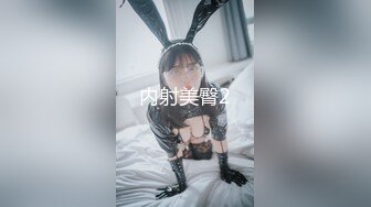 极品尤物〖ChineseBunny〗喜欢小骚逼这样坐哥哥身上吗 小骚货主动骑乘哥哥身上深插扭动小穴吞肉棒