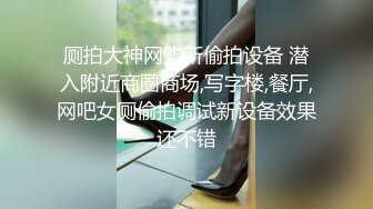 万人追踪推特清纯可爱萝莉嫩妹【工口糯米姬】私拍~痴女公园露出