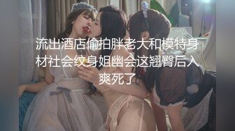 8-26子龙寻花两场约啪微胖女神+黑丝苗条御姐都是上等货，操的淫声荡语不断