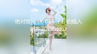 【极品❤️女神】极品露出女神淫妻『Sexywife』户外露出玩穴 白虎嫩鲍 停车场后入偷操 第②季