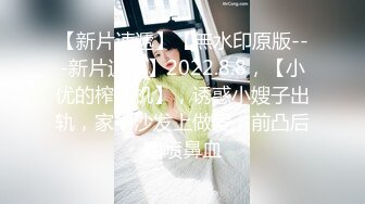 【新片速遞】 天津❤️-Ts娜娜-❤️ 想要吗，极品美妖，胸器好看，脸蛋好看，吃着哥哥的棒棒，被哥哥一手抓住龙筋，好酥~~ 