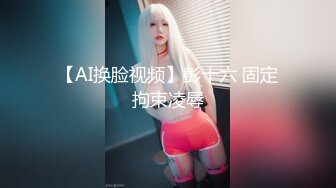 (HD1080P)(モナッー)(fc3939632)立教大学に通う18才スレンダーで美脚のえりなちゃん。友達と遊ぶお金欲しさに個人用とだ.ま.さ.れ無許 (1)