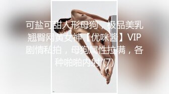 小楠吃不饱：啊啊啊~~哦哦哦 受不了~~  大奶骚货，极品中极品，跳蛋、摇奶，骚骚的叫床声，顶死了！