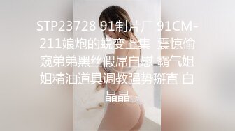 强烈推荐 纯天然爆乳纹身苗条嫩妹被狠插,大奶子诱惑颤动,这奶子绝对是极品！