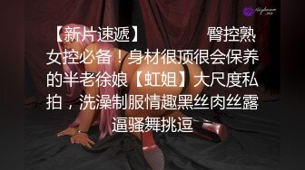 最新强势极品流出，极品撸铁健身女神【kgonly】订阅私拍，多水白虎粉屄与绿帽男友激烈性爱，找单男3P接力赛 (19)