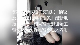 STP33536 新人超骚美少妇下海【夜色妩媚】毛坯房内无套啪啪大秀~爽，清秀白皙，花式操穴，一脸满足让人心动