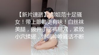 某航空姐颜值天花板完美身材上班时是女神下班就成为老板母狗~喝尿啪啪侮辱调教很反差PVV (17)