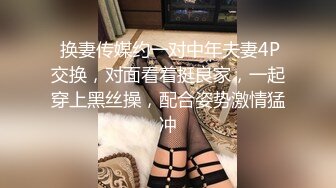 大屌网黄约操小粉丝 中集