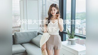 全網推薦】【極品嫩妹】白嫩女友『小情人』一字馬劈腿啪啪 清純的外表下隱藏著一顆騷動的心 (10)