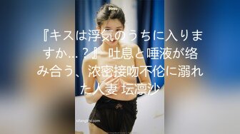 长相甜美白裙妹子 穿上情趣装激情融合