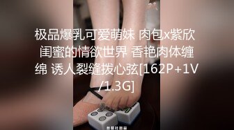 广东不知名模特掰开逼来，想让我艹