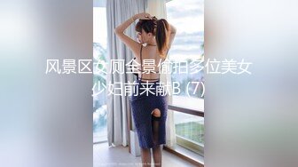 海上那轮令人着迷的弯月Ts菲菲：小鸡不仅自己玩，还要被玩菊花，哥哥这一下下插到花心了！