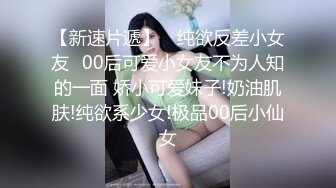 【会所独家】最新91原创天花板级萝莉女友▌粉色情人▌哥哥回家就迫不及待吃上肉棒 不要玩游戏了玩我爆干无毛美穴