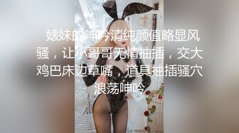 办公大楼女厕全景偷拍多位妆容精致的美女职员各种姿势嘘嘘 (2)