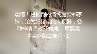 《极品CP❤️魔手✿外购》近在咫尺商场特写镜头偸拍女厕各种大屁股小姐姐方便~好多气质美女好姐妹组队来嘘嘘换着尿