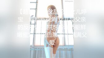 【新片速遞】商场女厕近距离连拍两个好身材的美少妇【新片速遞】商场女厕近距离连拍两个好身材的美少妇【新片速遞】商场女厕近距离连拍两个好身材