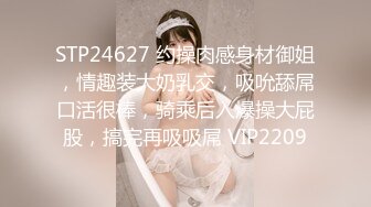 兔子先生TZ-114户外特辑之岩洞荒野求精