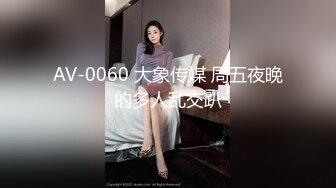 只要钱到位，高冷气质美女随便玩弄揉捏，这舔吸技术真给力躺着享受好爽把短裙往上一扒就啪啪用力抽送