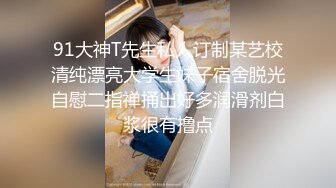 精东影业JDYG017淫荡女房东