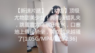 飞机上闲聊泡到的西班牙留学生 洋妞果然开放主动 下飞机吃完饭就开房打炮 撅PP等操 手扶JJ入洞 无套抽插