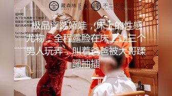 魔都青涩美少女在男友离开时用狗爬式和邻居纹身猛男啪啪做爱 无套顶操干出白浆直接内射嫩穴