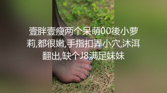 裸体围裙熟女第三部，最后射在肥穴上