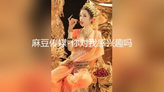 更新来了，舞蹈系班花女仆装黑丝足交