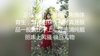 STP24090 天美传媒 TM0155 快递小哥送货上门 看到漂亮学生妹不穿內衣的大學生 心生歹意推到强奸