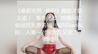 高端泄密流出火爆全网泡良达人金先生❤️约泡聋哑学校巨乳美女老师姜E英后入式干她