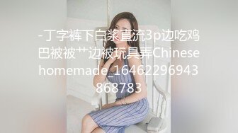 【绿帽淫妻??性爱狂】最新OF博主『BUBU91』淫妻自拍 绿帽狂看着老婆被单男操在一旁手冲 高清1080P原版无水印