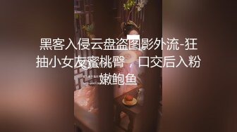 外围女神猎啪『小飞探花』约操女神级洋气可爱的女大学生 纯欲天花板 淫乱翘乳