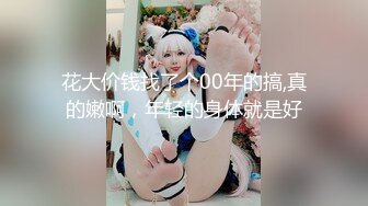 【新片速遞】女仆装模特身材黑丝妹子，第一视角全裸自慰，毛毛很多，大阴唇蝴蝶逼