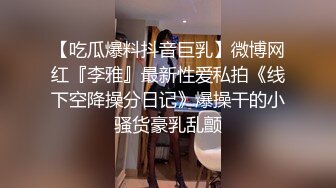 写字楼专心看手机的极品实习生学姐抄底她的嫩逼，脸看着很高冷，