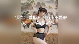 粉逼骚骚美女花样多用绳子绑住奶子，开档丝袜特写跳蛋震动，翘起屁股手指带刺套插入，上位骑乘抬腿侧入猛操