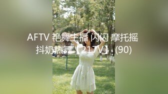 领家小妹穿上女仆装黑丝诱惑，纤细身材小蜜桃后入给力