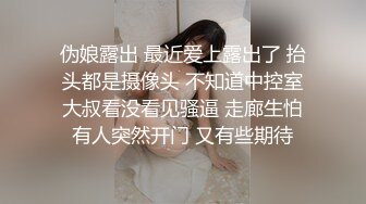 【新片速遞 】外围女探花八戒酒店约操❤️高端外围小姐姐长像清纯满背纹身的少女激情口爆直插蜜穴