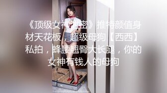 调戏开车的骚货女友