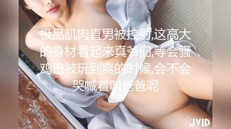 【酒店偷拍摄像头】人妻骚妇出轨，老公好久没碰她了，主动热情一定要榨干小伙才可以！