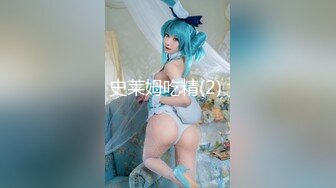 【新片速遞】 ❤️√ 【抖音快手 毒妇 吴女士】高颜萌妹 露脸露点照片 紫薇视频 