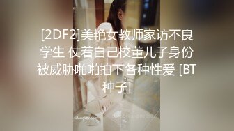 【重磅迷玩】江南极品人妻各种玩操 无套扛腿抽插爆操射一身 倒挂口交抽脸辱骂十分有看点 高清720P版