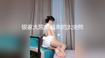 口活不错的保险女