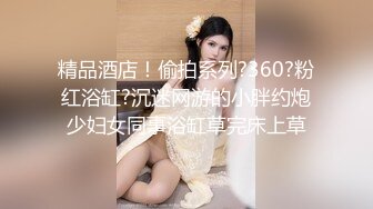 美艳少妇露脸与炮友造爱 J8射完又用胡萝卜搞 然后J8再操