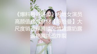 第一视角无套狠插良家少妇，射在逼上